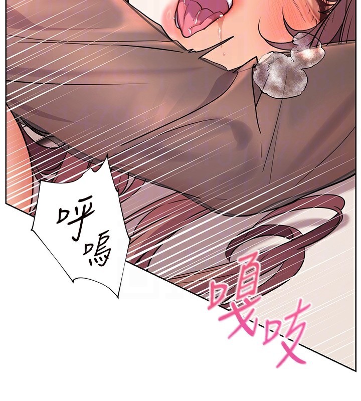 128P - 老师的亲密指导