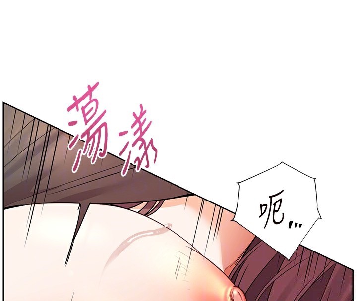 129P - 老师的亲密指导