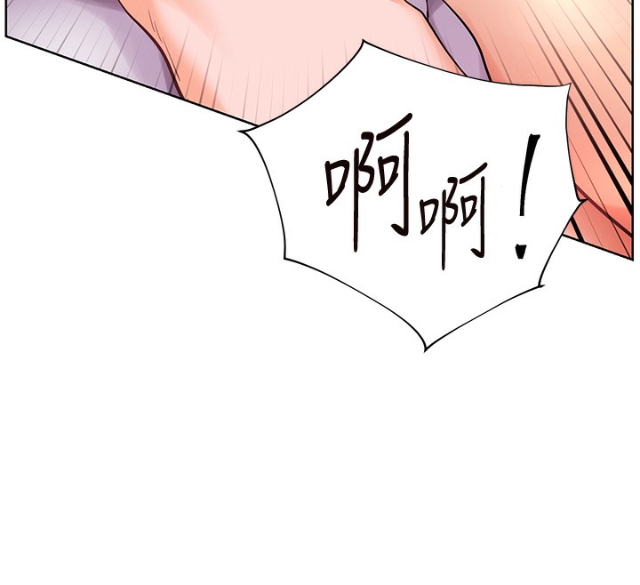 133P - 老师的亲密指导