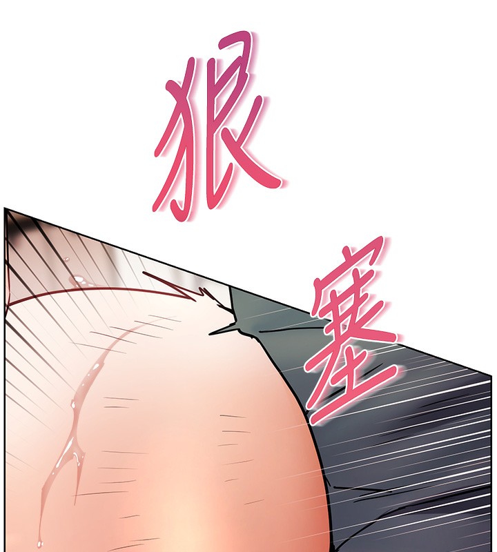 139P - 老师的亲密指导