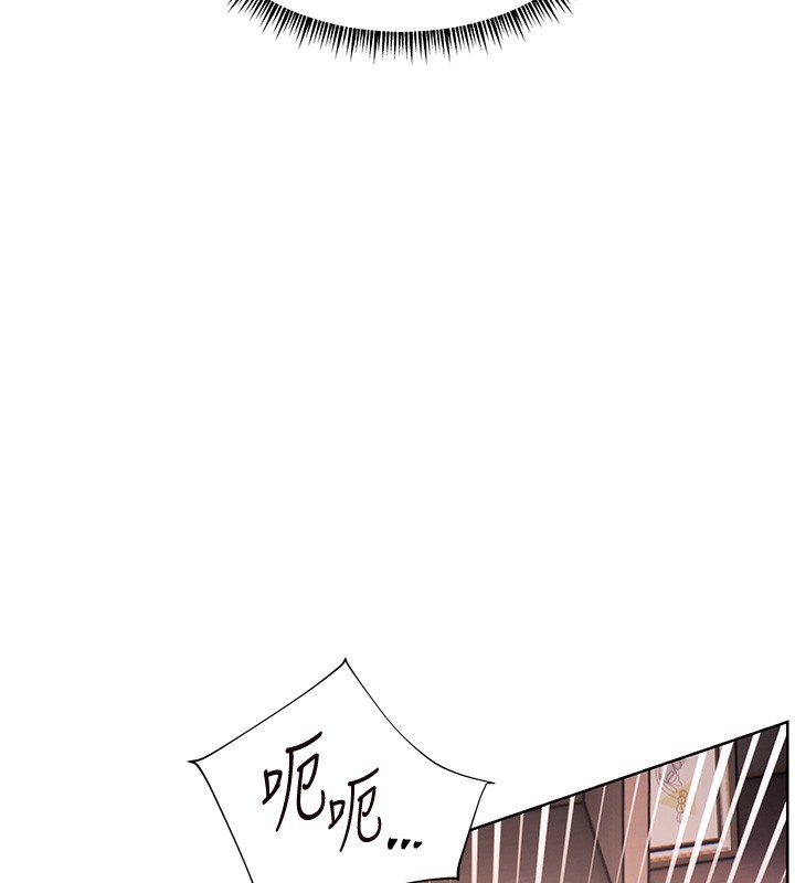 151P - 老师的亲密指导