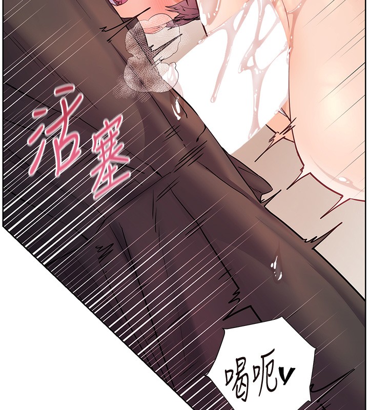 155P - 老师的亲密指导