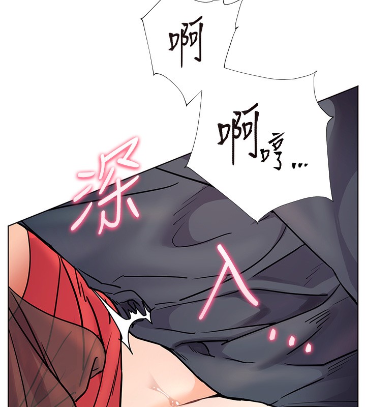 15P - 老师的亲密指导