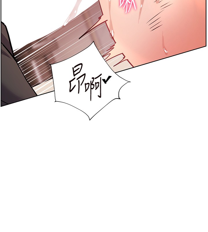 160P - 老师的亲密指导