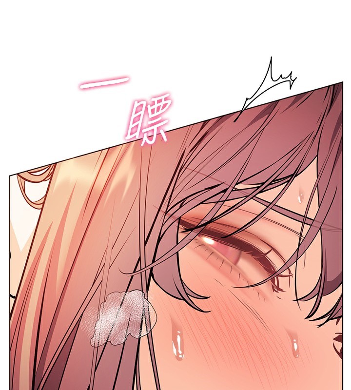 166P - 老师的亲密指导