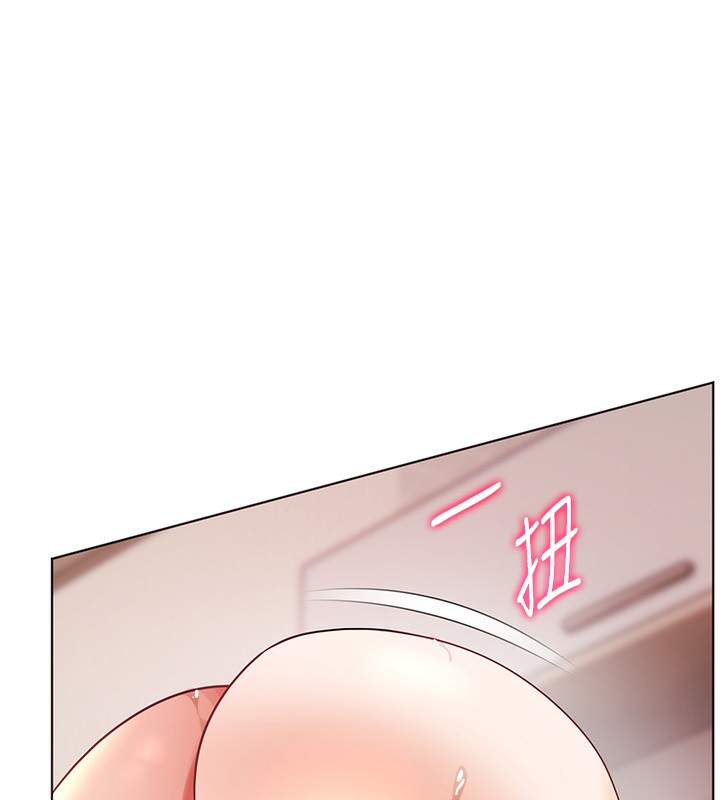 172P - 老师的亲密指导