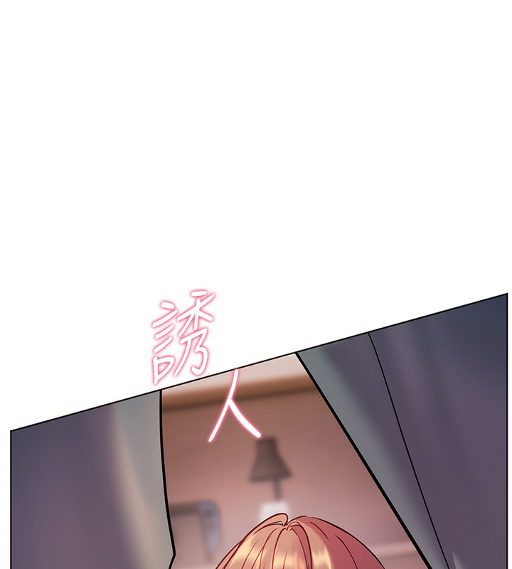 174P - 老师的亲密指导