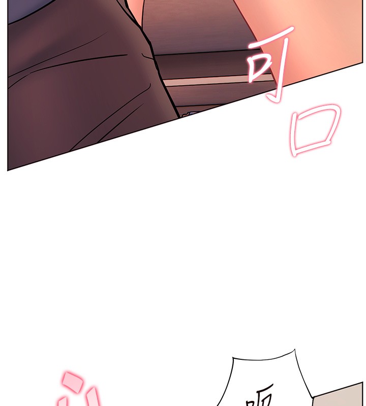 176P - 老师的亲密指导