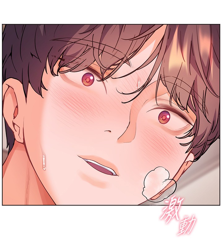 180P - 老师的亲密指导