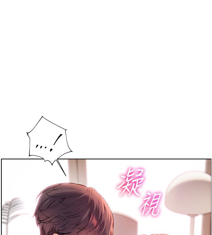 1P - 老师的亲密指导