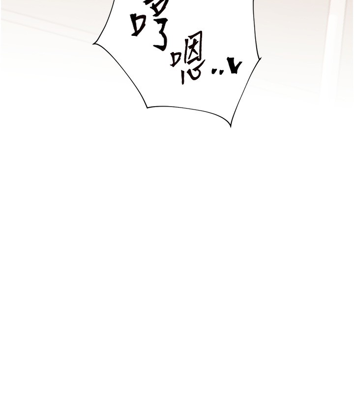 26P - 老师的亲密指导