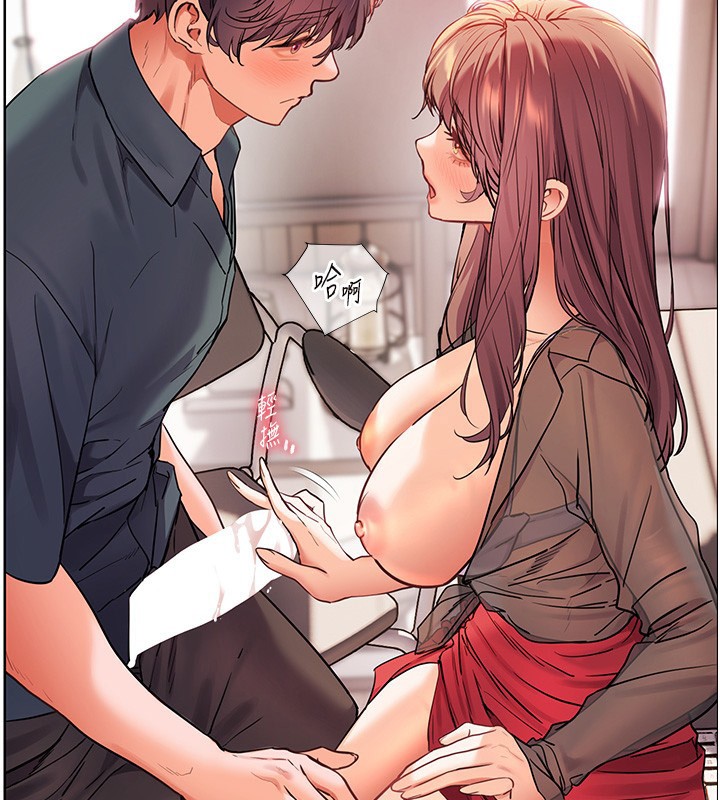 2P - 老师的亲密指导