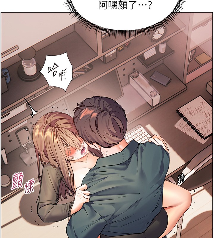 41P - 老师的亲密指导