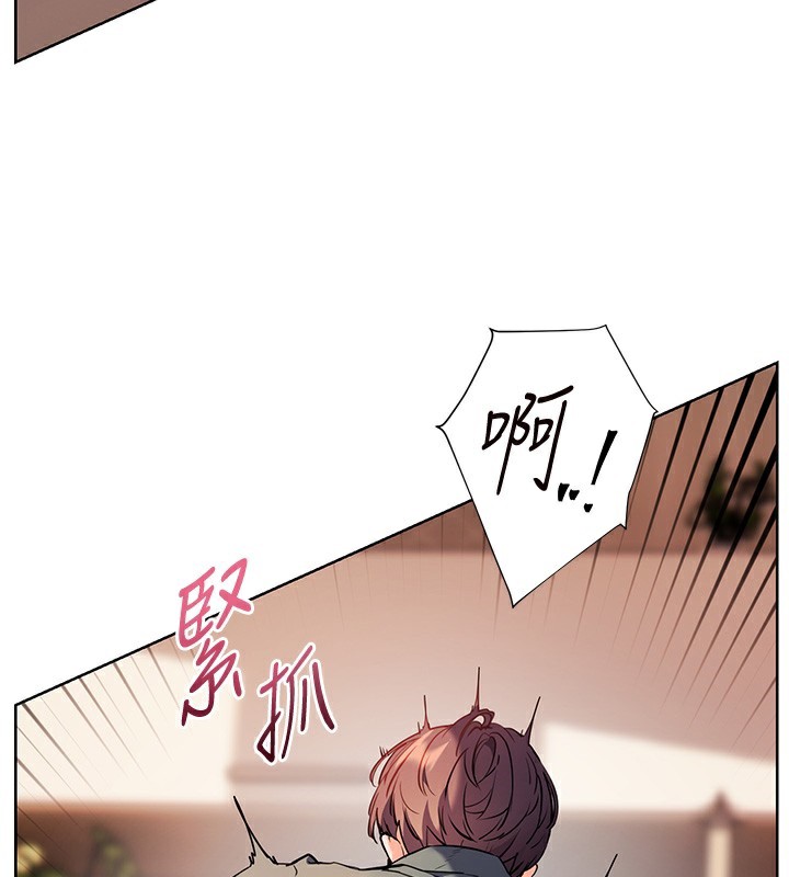 45P - 老师的亲密指导