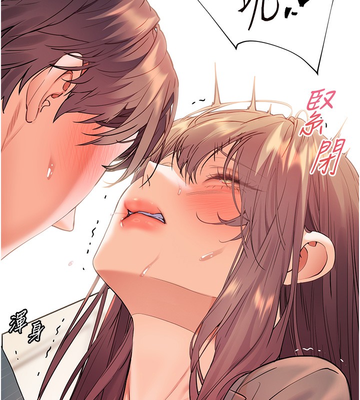 57P - 老师的亲密指导