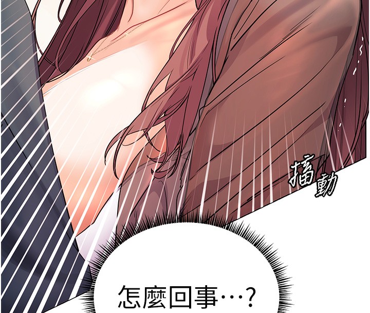 58P - 老师的亲密指导