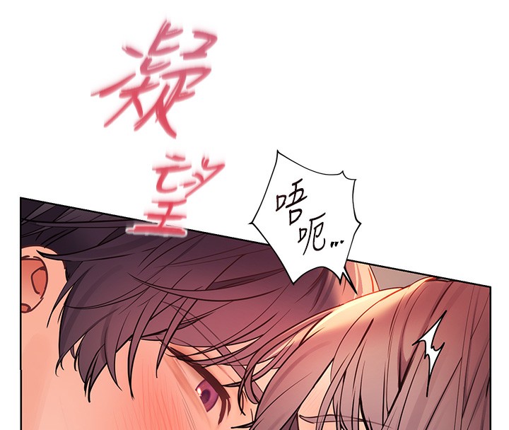 69P - 老师的亲密指导