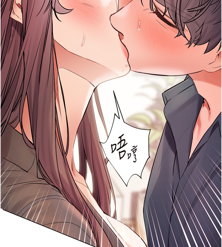 72P - 老师的亲密指导