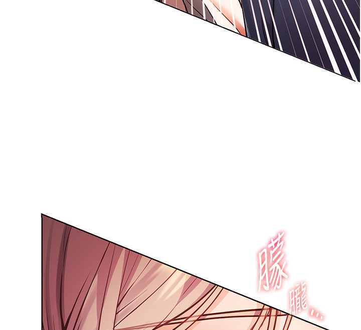 73P - 老师的亲密指导