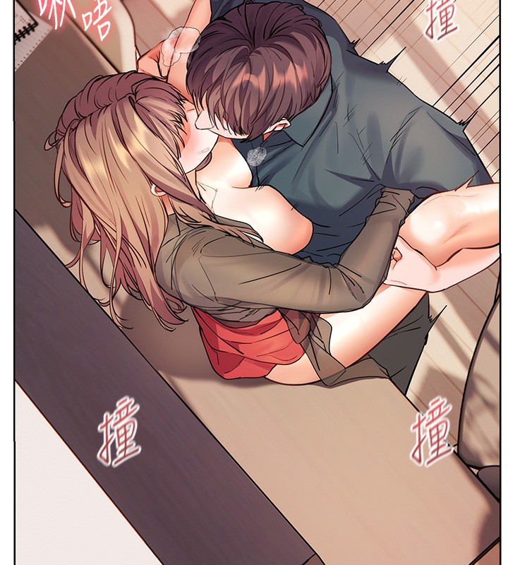 76P - 老师的亲密指导