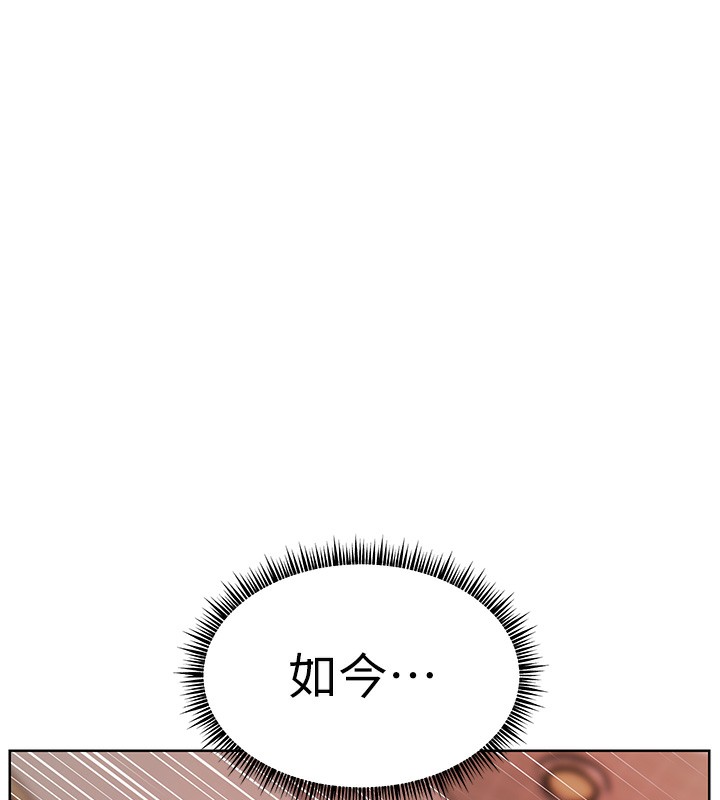 82P - 老师的亲密指导