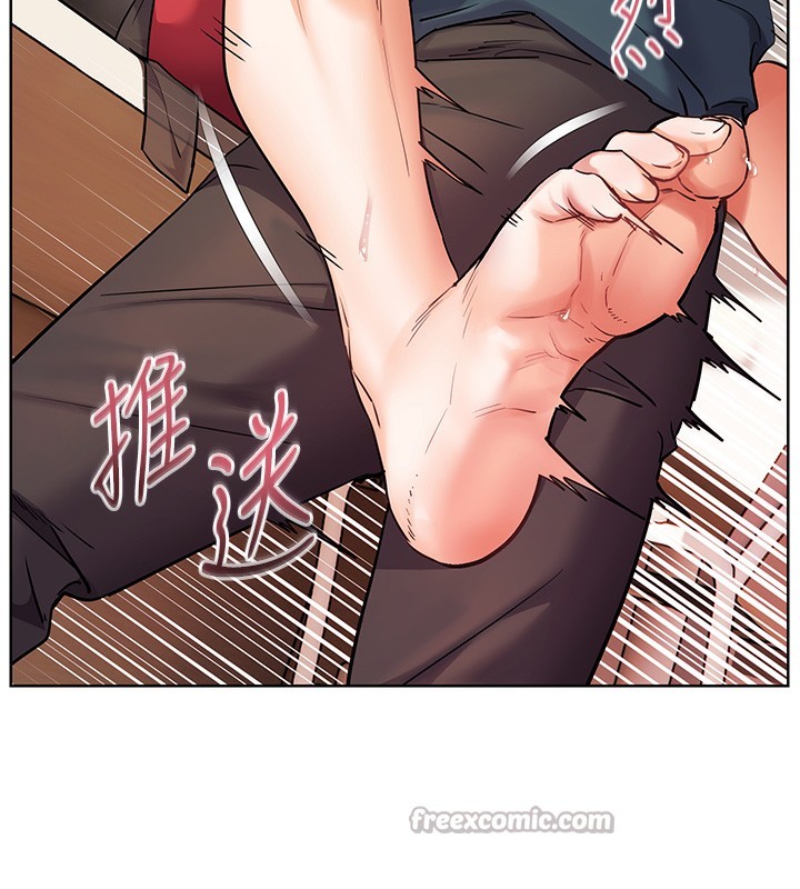 84P - 老师的亲密指导