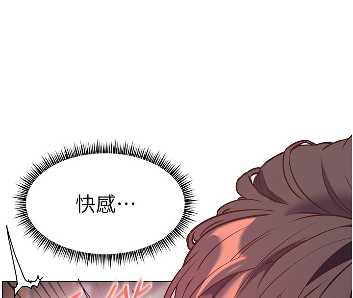 85P - 老师的亲密指导