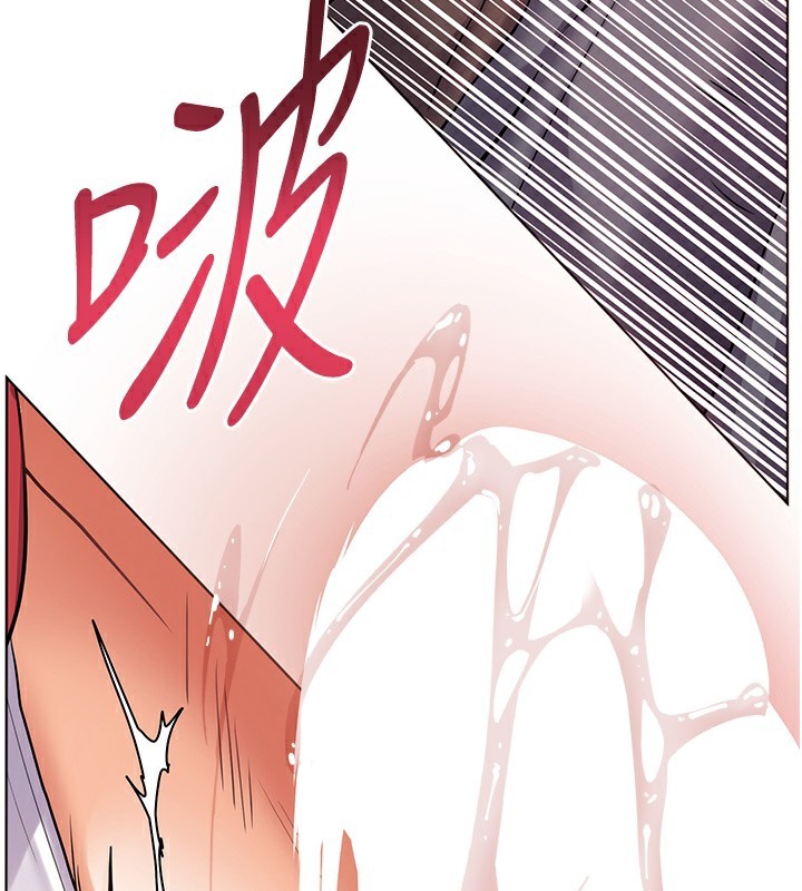 90P - 老师的亲密指导