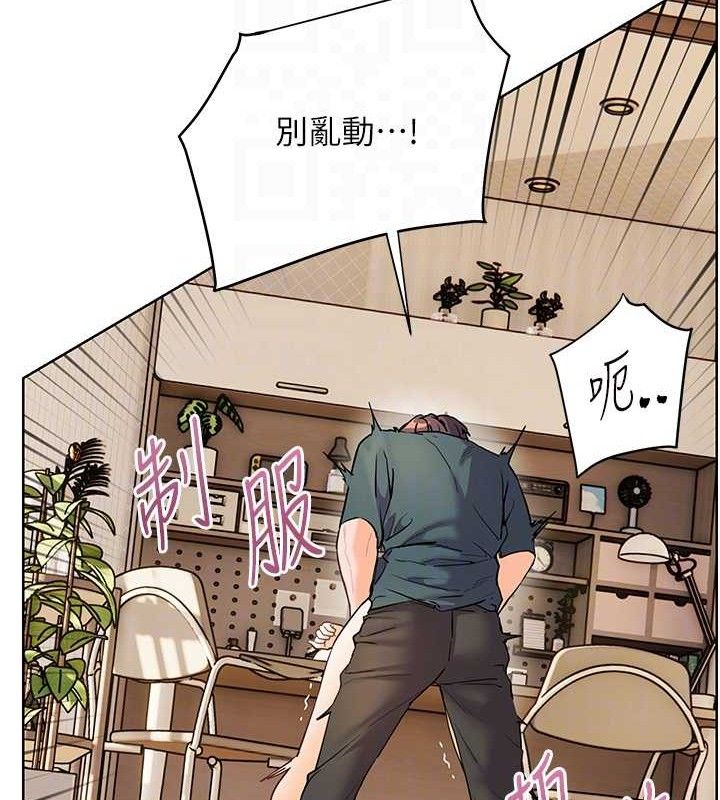 106P - 老师的亲密指导