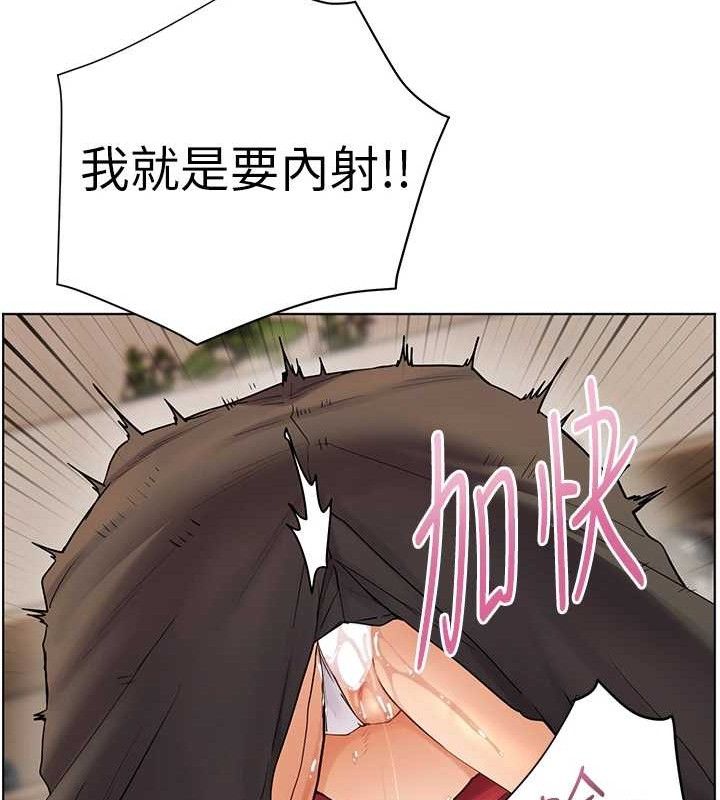 108P - 老师的亲密指导