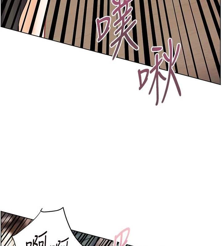 110P - 老师的亲密指导