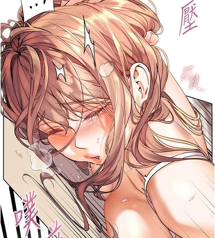 115P - 老师的亲密指导