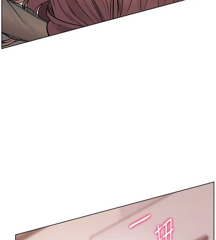 11P - 老师的亲密指导