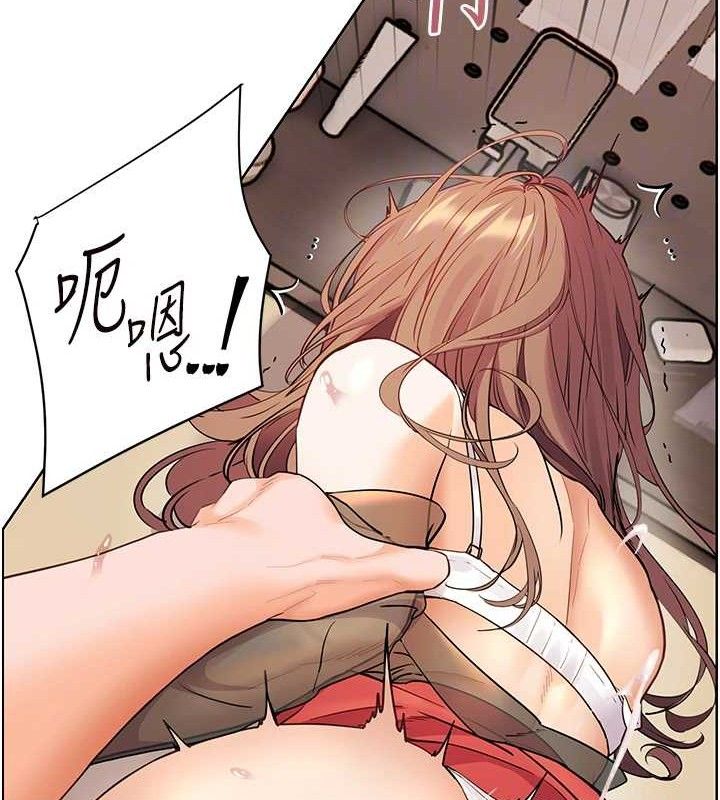 122P - 老师的亲密指导