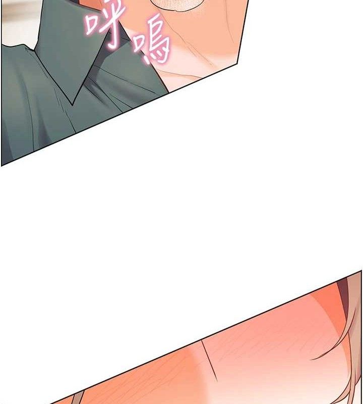 129P - 老师的亲密指导