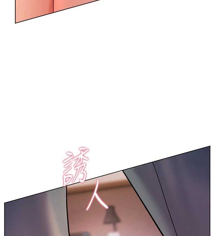 13P - 老师的亲密指导