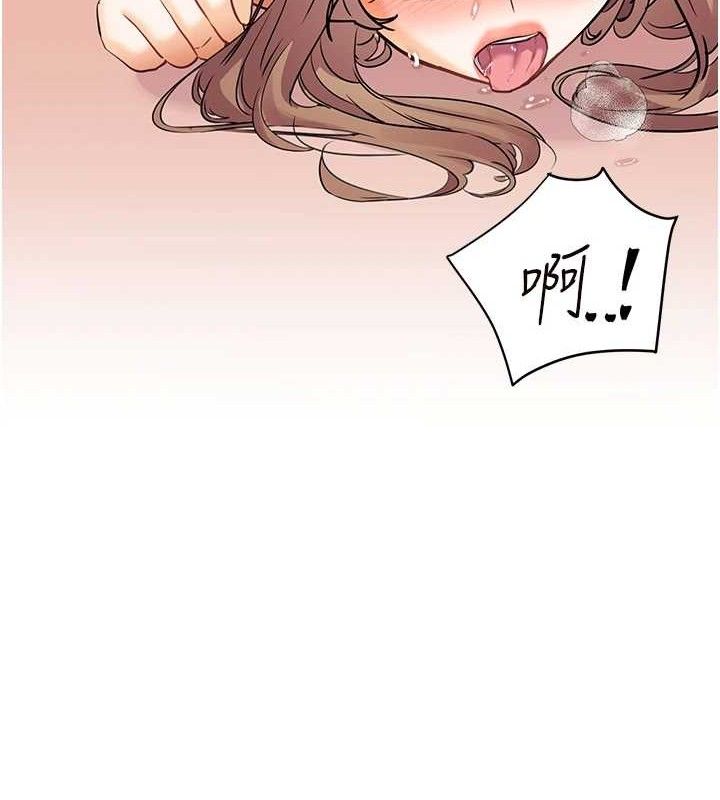 133P - 老师的亲密指导