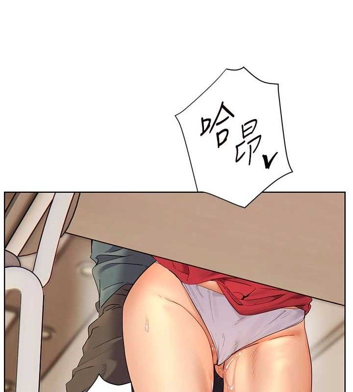 134P - 老师的亲密指导