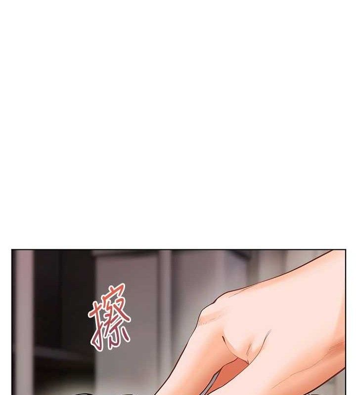 138P - 老师的亲密指导