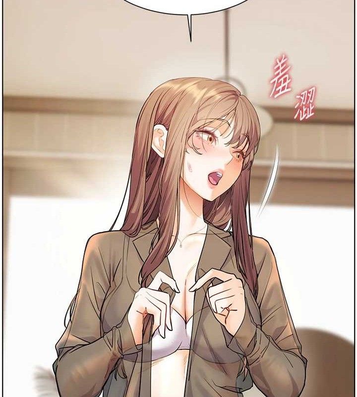 143P - 老师的亲密指导