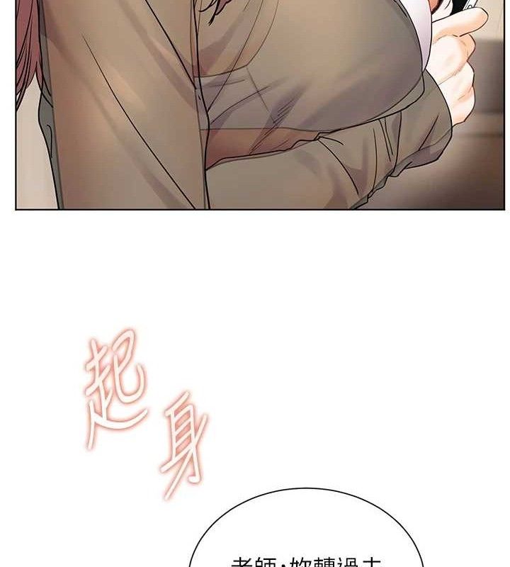 150P - 老师的亲密指导