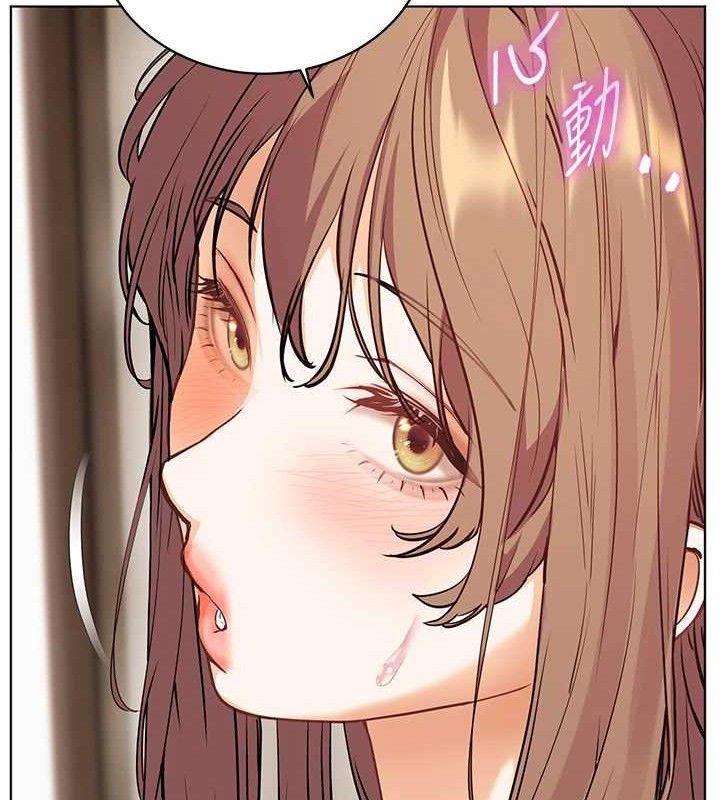 156P - 老师的亲密指导