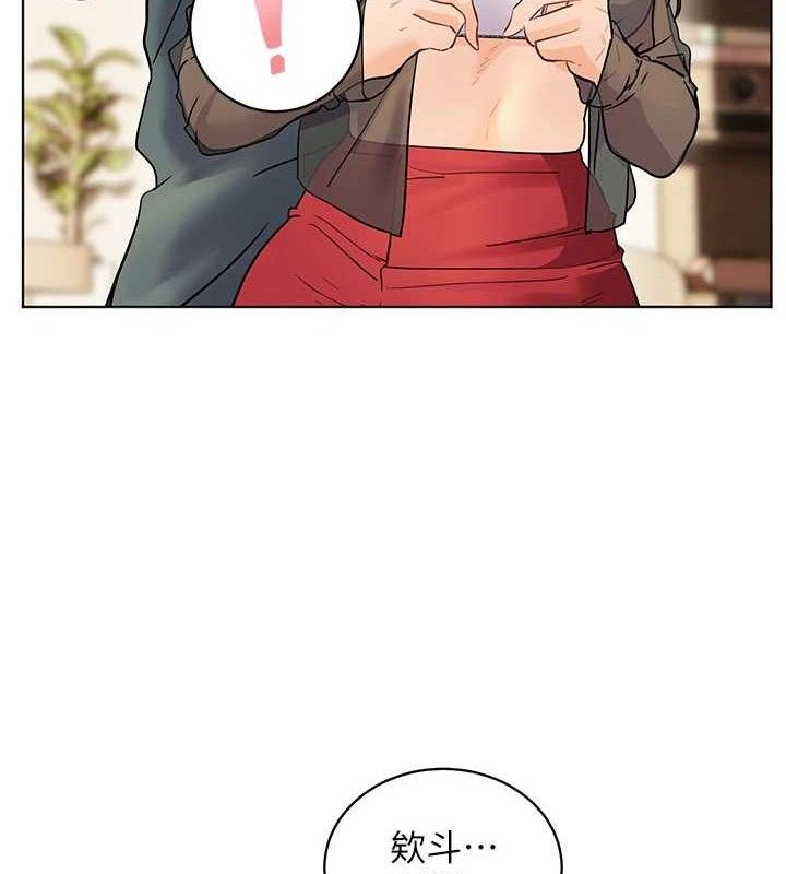 160P - 老师的亲密指导