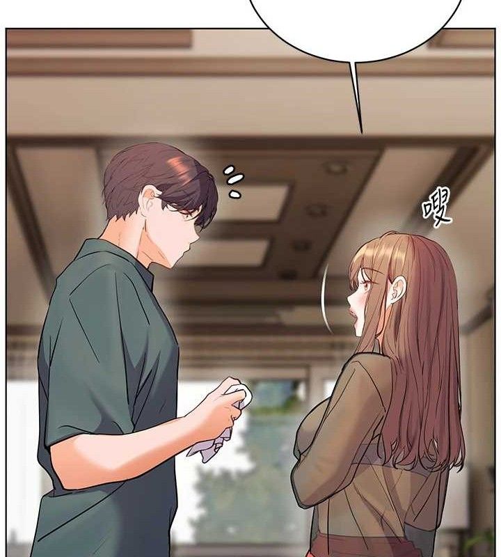 166P - 老师的亲密指导