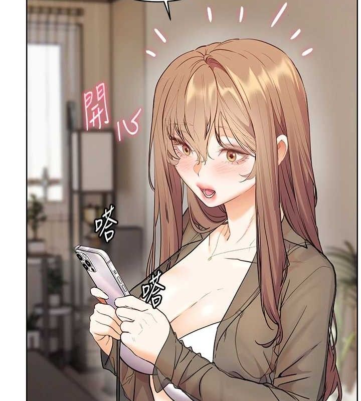 171P - 老师的亲密指导