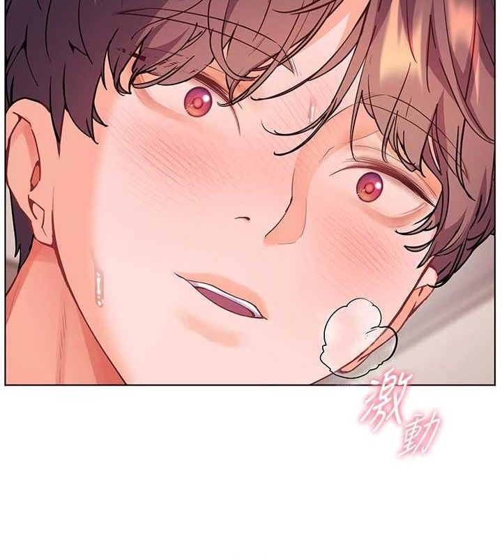 19P - 老师的亲密指导