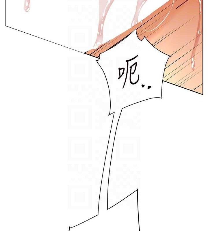 30P - 老师的亲密指导