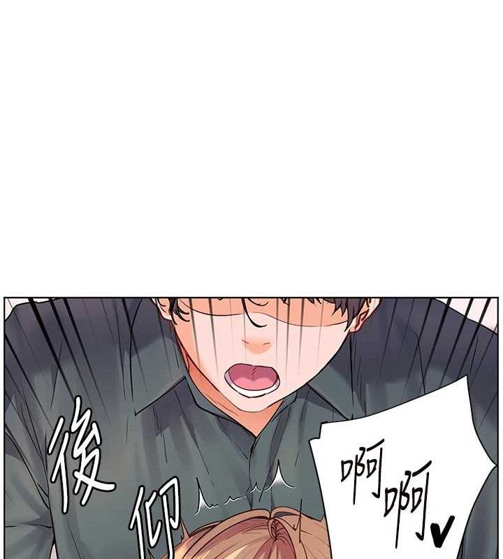 33P - 老师的亲密指导