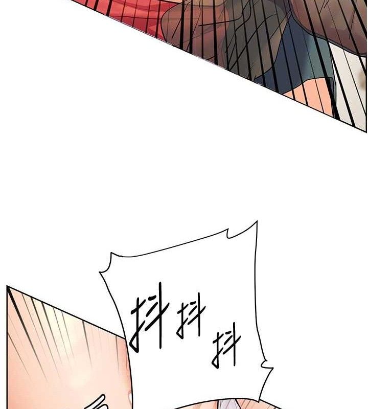 47P - 老师的亲密指导