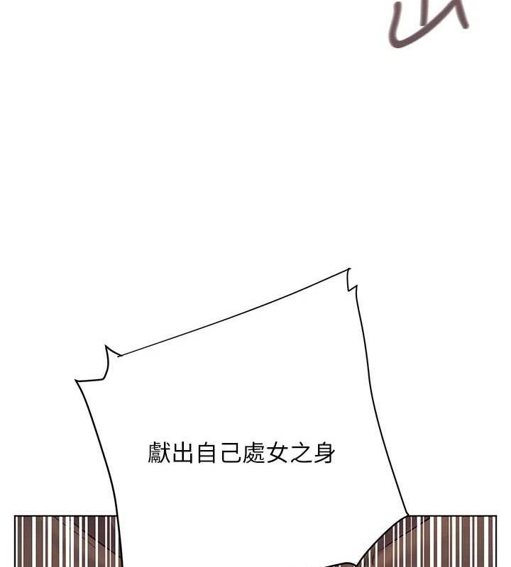 54P - 老师的亲密指导